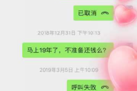 汉中工资清欠服务