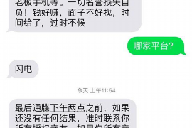 汉中债务清欠服务