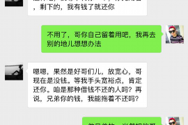 汉中企业清欠服务